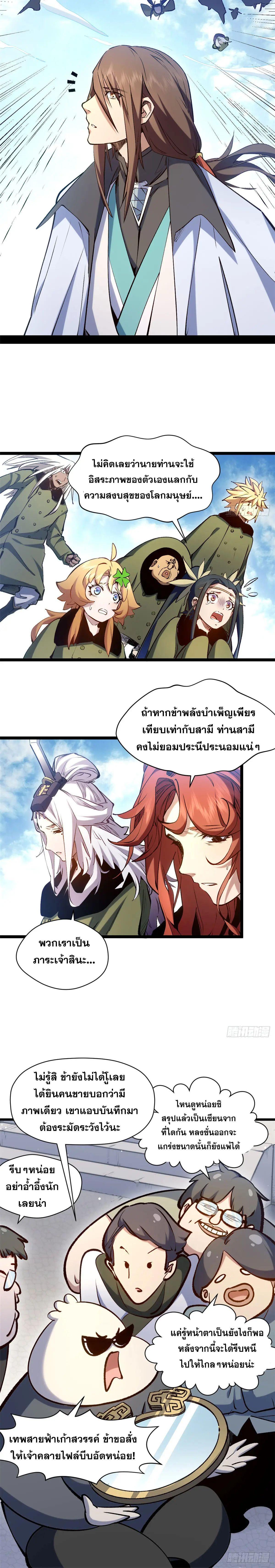 Manga-lc-com อ่านมังงะ อ่านการ์ตูน ออนไลน์ ฟรี Top Tier Providence ตอนที่ 1 2 3 4 5 6 7 8 9 10 11 12 13 14 ฟรี ไม่มีโฆษณา Manga-lc - อ่าน มังงะ อ่าน การ์ตูน ออนไลน์ อ่านมังงะ ฟรี
