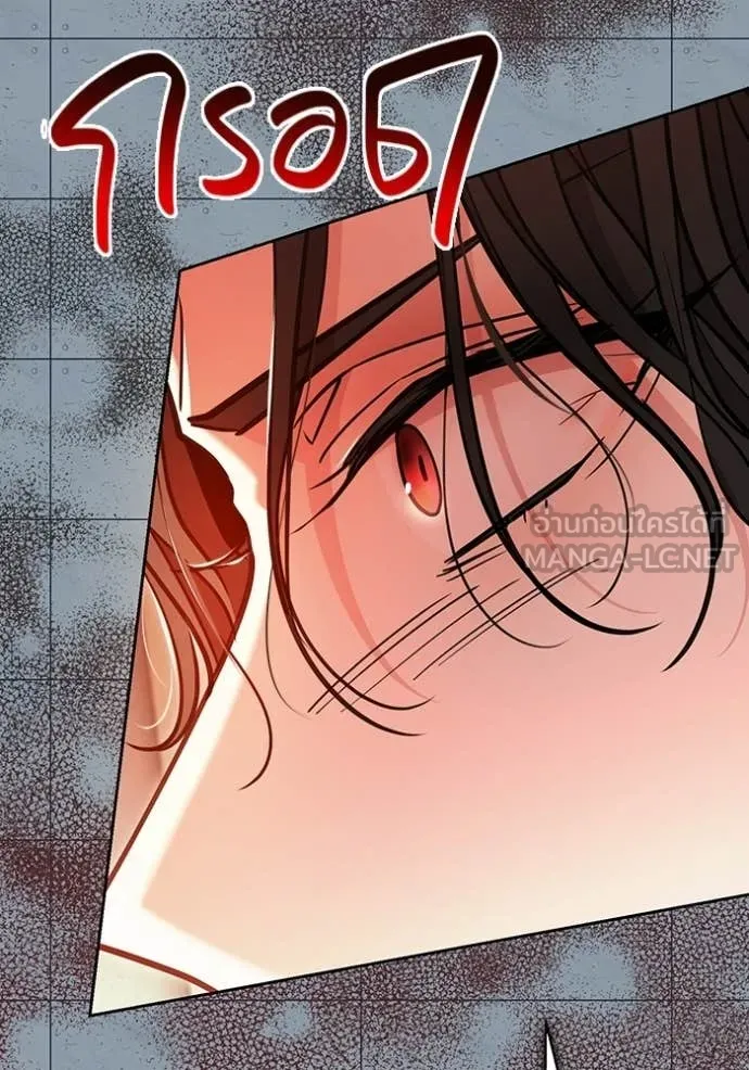 ออร่าดาราอัจฉริยะ ตอนที่ 85 รูปที่ 18