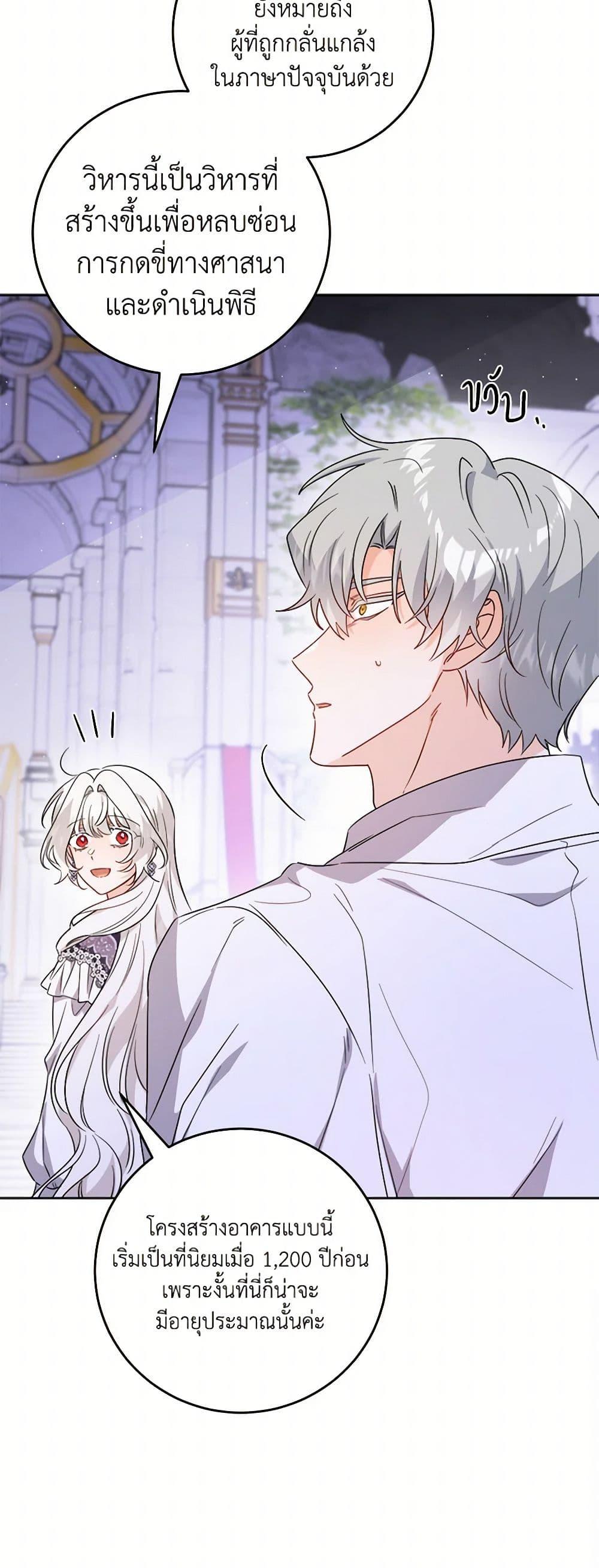 Manga-lc-com อ่านมังงะ อ่านการ์ตูน ออนไลน์ ฟรี The Male Lead is in Charge of the Successor ตอนที่ 1 2 3 4 5 6 7 8 9 10 11 12 13 14 ฟรี ไม่มีโฆษณา Manga-lc - อ่าน มังงะ อ่าน การ์ตูน ออนไลน์ อ่านมังงะ ฟรี