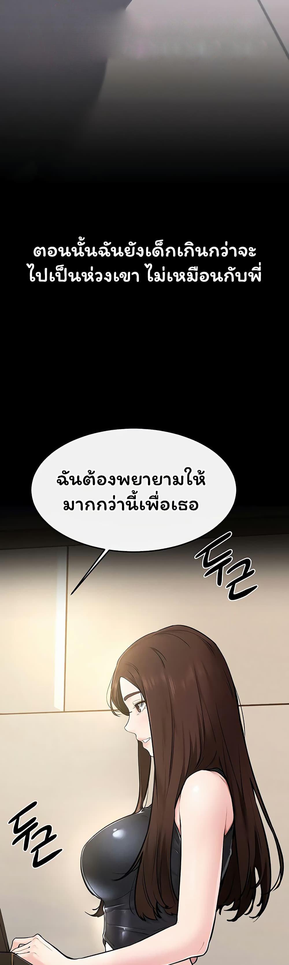Doujin-Lc- อ่าน โดจิน มังฮวา เกาหลี ญี่ปุ่น จีน แปลไทย My New Family ตอนที่ 1 2 3 4 5 6 7 8 9 10 11 12 13 14 ฟรี ไม่มีโฆษณา อ่าน โดจิน Manhwa เกาหลี ญี่ปุ่น จีน เรามีครบ คัดมาให้เน้นๆ โดจิน 18+ รับประกันความฟินโดย  Doujin Lc