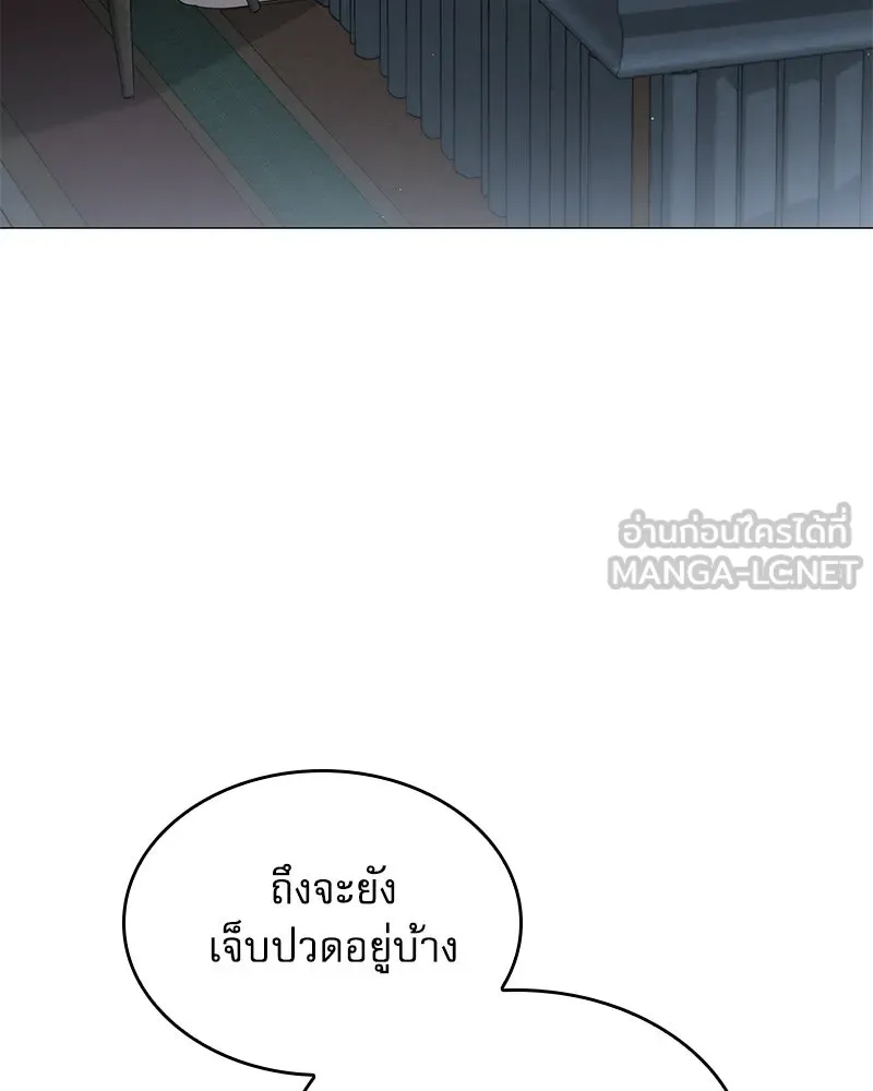 กำราบรักร้ายนายจอมพยศ ตอนที่ 64 รูปที่ 117