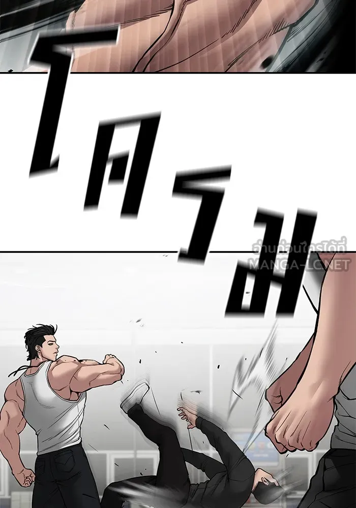 เลวฟาดเลว ตอนที่ 75 รูปที่ 144