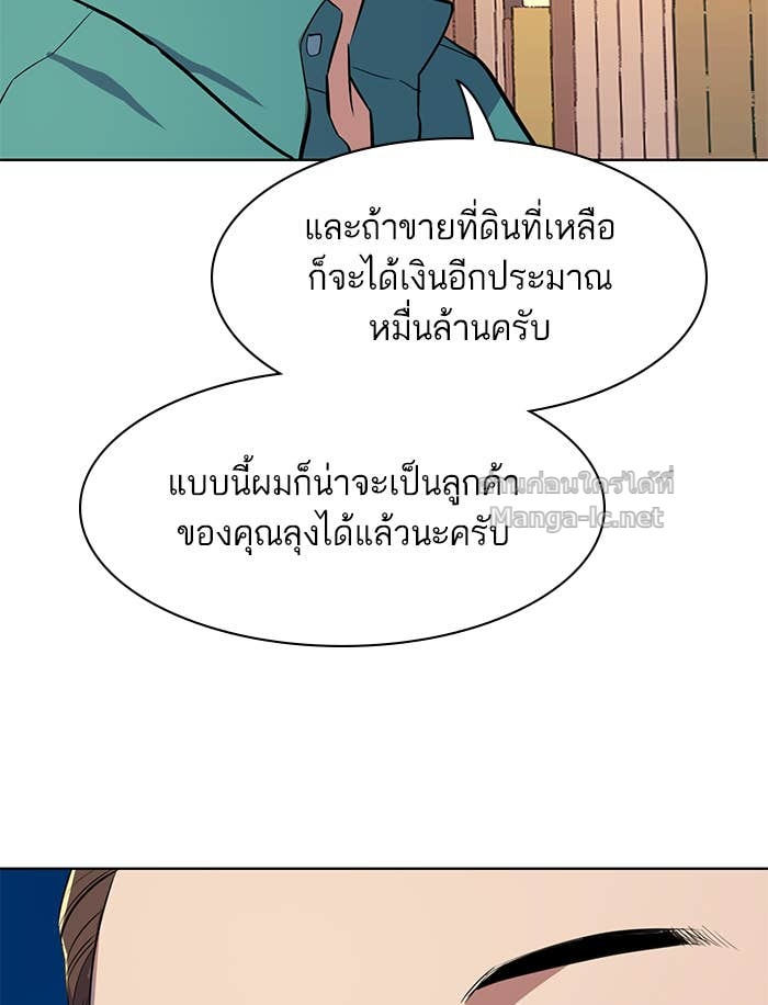 Doujin-Lc- อ่าน โดจิน มังฮวา เกาหลี ญี่ปุ่น จีน แปลไทย Reborn Rich ตอนที่ 1 2 3 4 5 6 7 8 9 10 11 12 13 14 ฟรี ไม่มีโฆษณา อ่าน โดจิน Manhwa เกาหลี ญี่ปุ่น จีน เรามีครบ คัดมาให้เน้นๆ โดจิน 18+ รับประกันความฟินโดย Doujin Lc