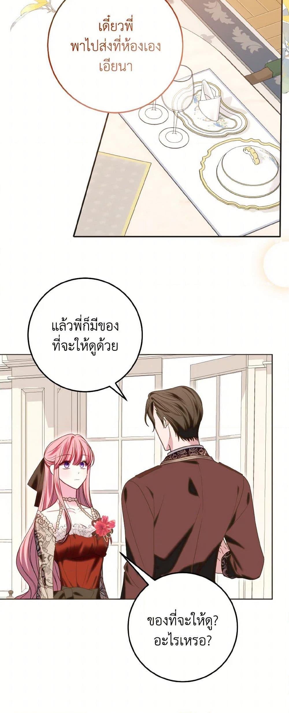 Manga-lc-com อ่านมังงะ อ่านการ์ตูน ออนไลน์ ฟรี I Met the Male Lead in Prison ตอนที่ 1 2 3 4 5 6 7 8 9 10 11 12 13 14 ฟรี ไม่มีโฆษณา Manga-lc - อ่าน มังงะ อ่าน การ์ตูน ออนไลน์ อ่านมังงะ ฟรี