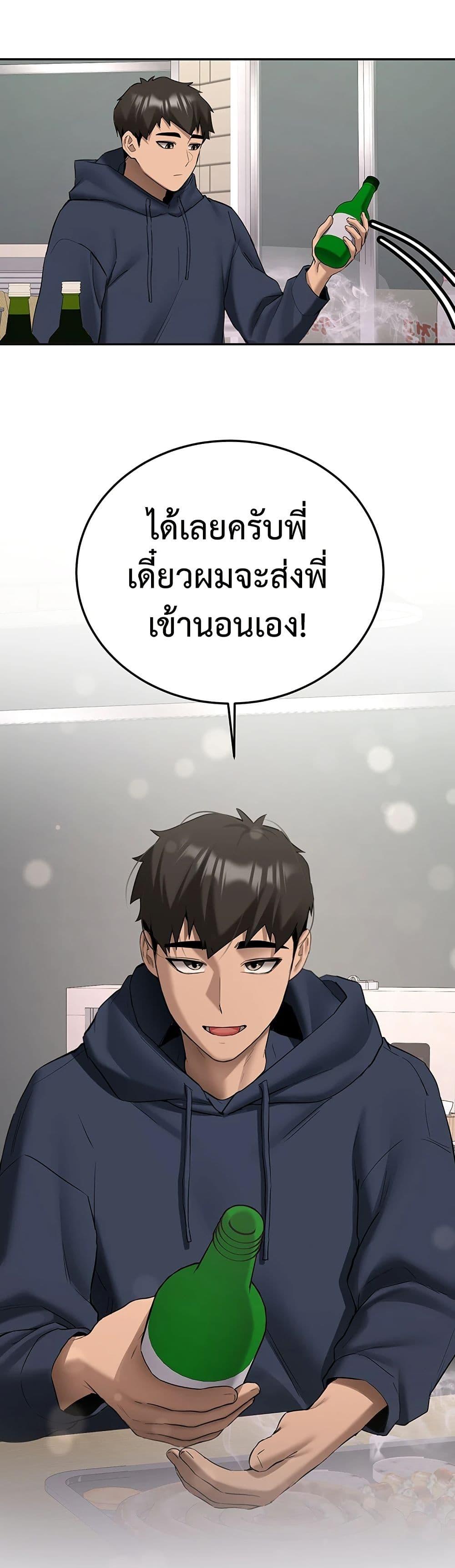 Doujin-Lc- อ่าน โดจิน มังฮวา เกาหลี ญี่ปุ่น จีน แปลไทย Pickup! ตอนที่ 1 2 3 4 5 6 7 8 9 10 11 12 13 14 ฟรี ไม่มีโฆษณา อ่าน โดจิน Manhwa เกาหลี ญี่ปุ่น จีน เรามีครบ คัดมาให้เน้นๆ โดจิน 18+ รับประกันความฟินโดย  Doujin Lc