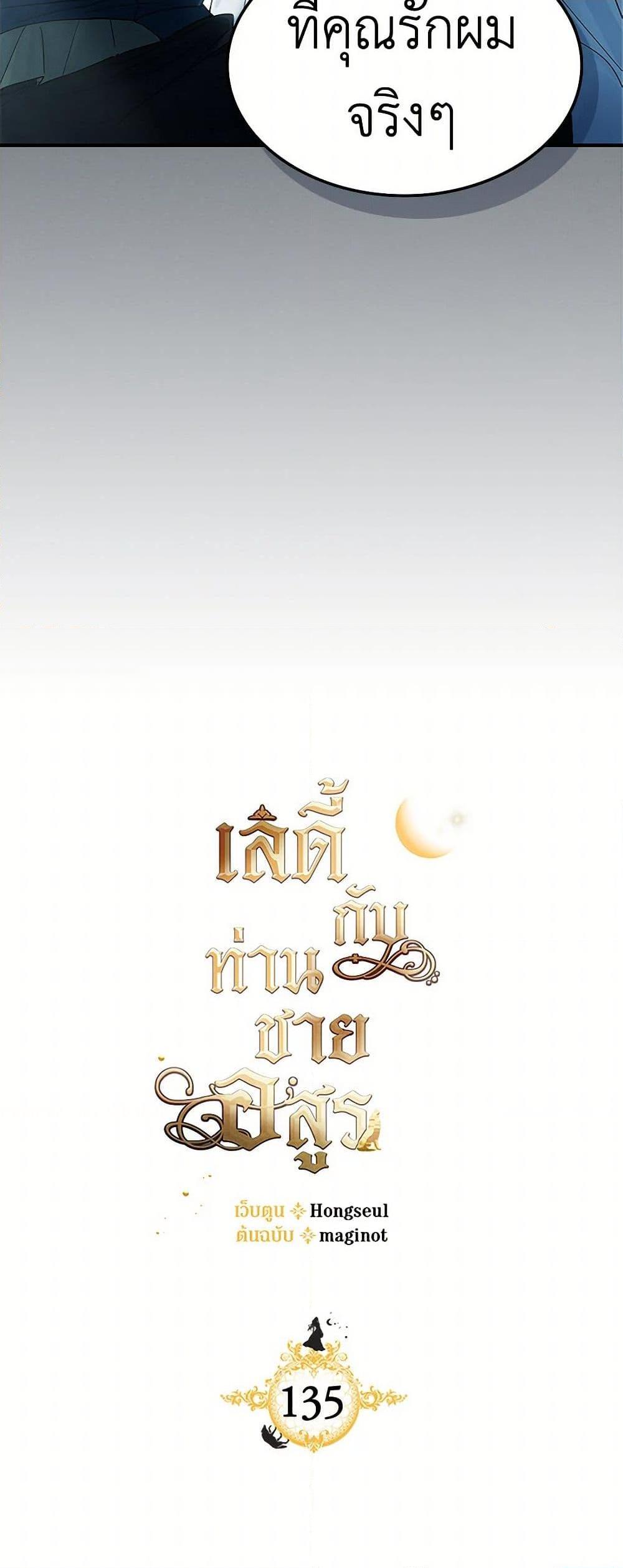 Manga-lc-com อ่านมังงะ อ่านการ์ตูน ออนไลน์ ฟรี The Lady and the Beast ตอนที่ 1 2 3 4 5 6 7 8 9 10 11 12 13 14 ฟรี ไม่มีโฆษณา Manga-lc - อ่าน มังงะ อ่าน การ์ตูน ออนไลน์ อ่านมังงะ ฟรี