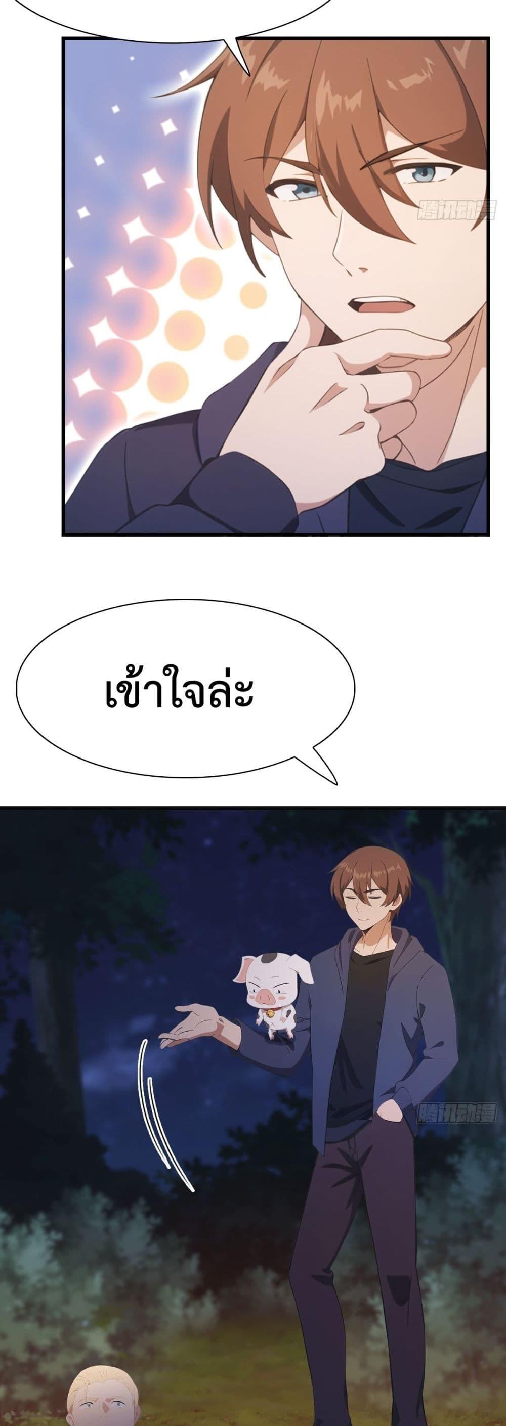 Manga-lc-com อ่านมังงะ อ่านการ์ตูน ออนไลน์ ฟรี MasterCultivat ตอนที่ 1 2 3 4 5 6 7 8 9 10 11 12 13 14 ฟรี ไม่มีโฆษณา Manga-lc - อ่าน มังงะ อ่าน การ์ตูน ออนไลน์ อ่านมังงะ ฟรี