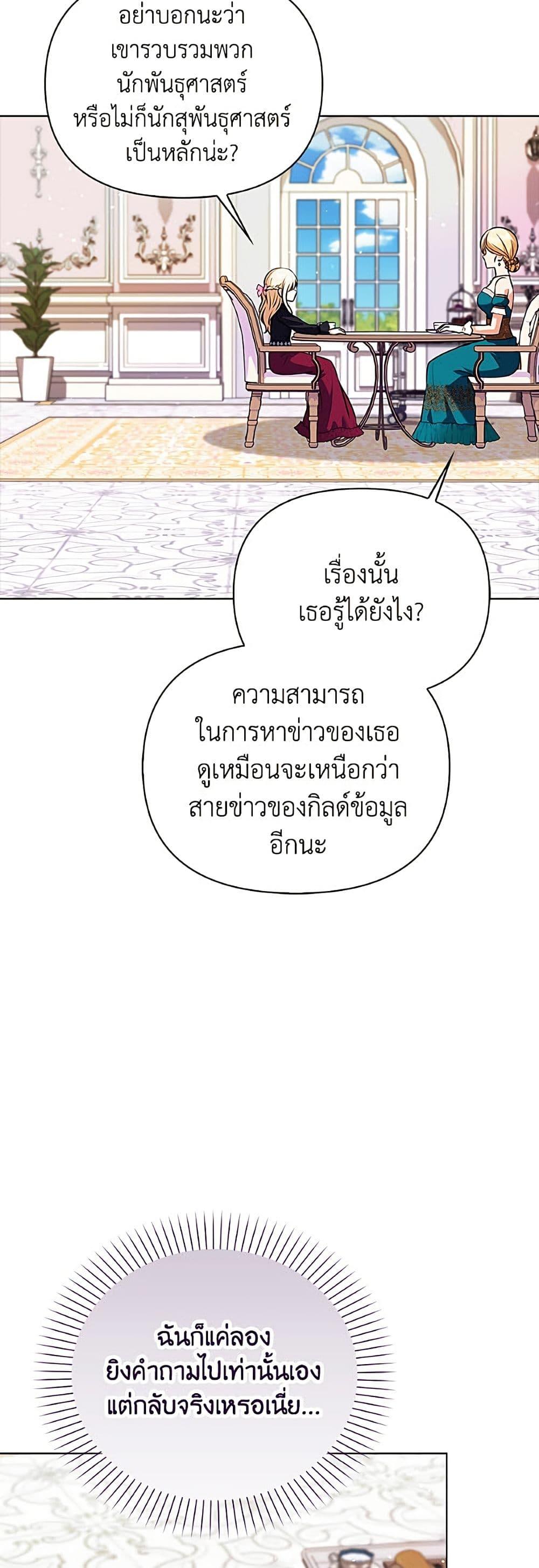 Manga-lc-com อ่านมังงะ อ่านการ์ตูน ออนไลน์ ฟรี The Gangster Baby of the Duke’s Family ตอนที่ 1 2 3 4 5 6 7 8 9 10 11 12 13 14 ฟรี ไม่มีโฆษณา Manga-lc - อ่าน มังงะ อ่าน การ์ตูน ออนไลน์ อ่านมังงะ ฟรี