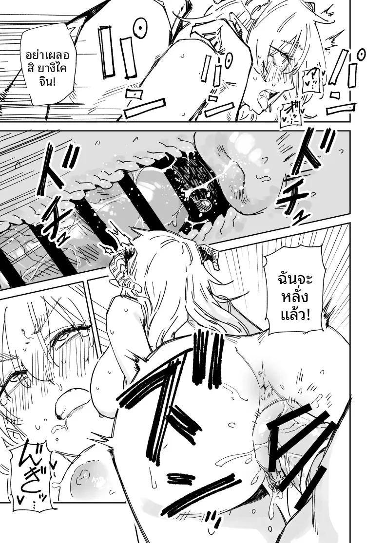 Doujin-Lc- อ่าน โดจิน มังฮวา เกาหลี ญี่ปุ่น จีน แปลไทย ฮีโร่ผู้เอาชนะด้วยการทำให้ถึงจุดสุดยอด (Hamita) ตอนที่ 1 2 3 4 5 6 7 8 9 10 11 12 13 14 ฟรี ไม่มีโฆษณา อ่าน โดจิน Manhwa เกาหลี ญี่ปุ่น จีน เรามีครบ คัดมาให้เน้นๆ โดจิน 18+ รับประกันความฟินโดย  Doujin Lc