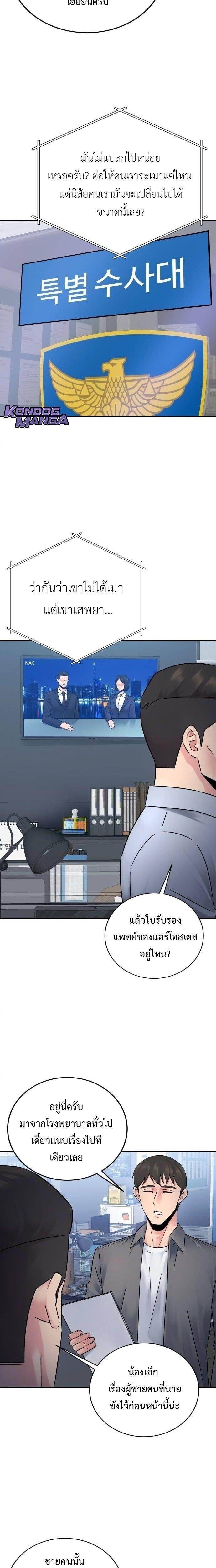Manga-lc-com อ่านมังงะ อ่านการ์ตูน ออนไลน์ ฟรี The Reincarnated Cop Who Strikes With Wealth ตอนที่ 1 2 3 4 5 6 7 8 9 10 11 12 13 14 ฟรี ไม่มีโฆษณา Manga-lc - อ่าน มังงะ อ่าน การ์ตูน ออนไลน์ อ่านมังงะ ฟรี