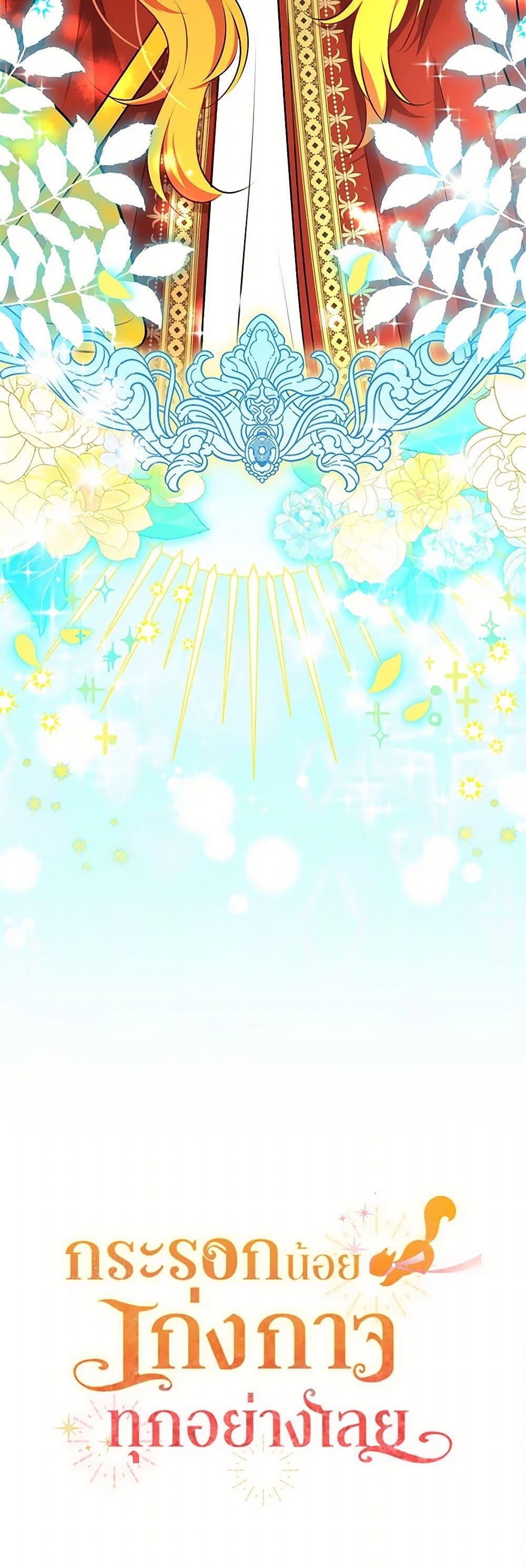 Manga-lc-com อ่านมังงะ อ่านการ์ตูน ออนไลน์ ฟรี Baby Squirrel Is Good at Everything ตอนที่ 1 2 3 4 5 6 7 8 9 10 11 12 13 14 ฟรี ไม่มีโฆษณา Manga-lc - อ่าน มังงะ อ่าน การ์ตูน ออนไลน์ อ่านมังงะ ฟรี