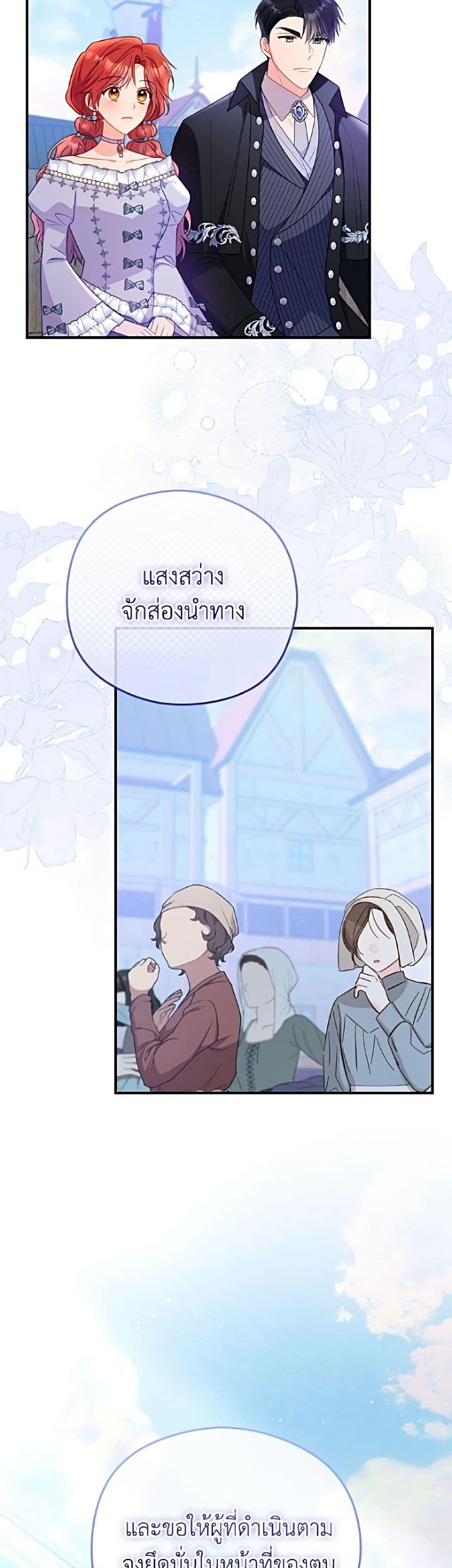 Manga-lc-com อ่านมังงะ อ่านการ์ตูน ออนไลน์ ฟรี The Villainess Captured the Grand Duke ตอนที่ 1 2 3 4 5 6 7 8 9 10 11 12 13 14 ฟรี ไม่มีโฆษณา Manga-lc - อ่าน มังงะ อ่าน การ์ตูน ออนไลน์ อ่านมังงะ ฟรี