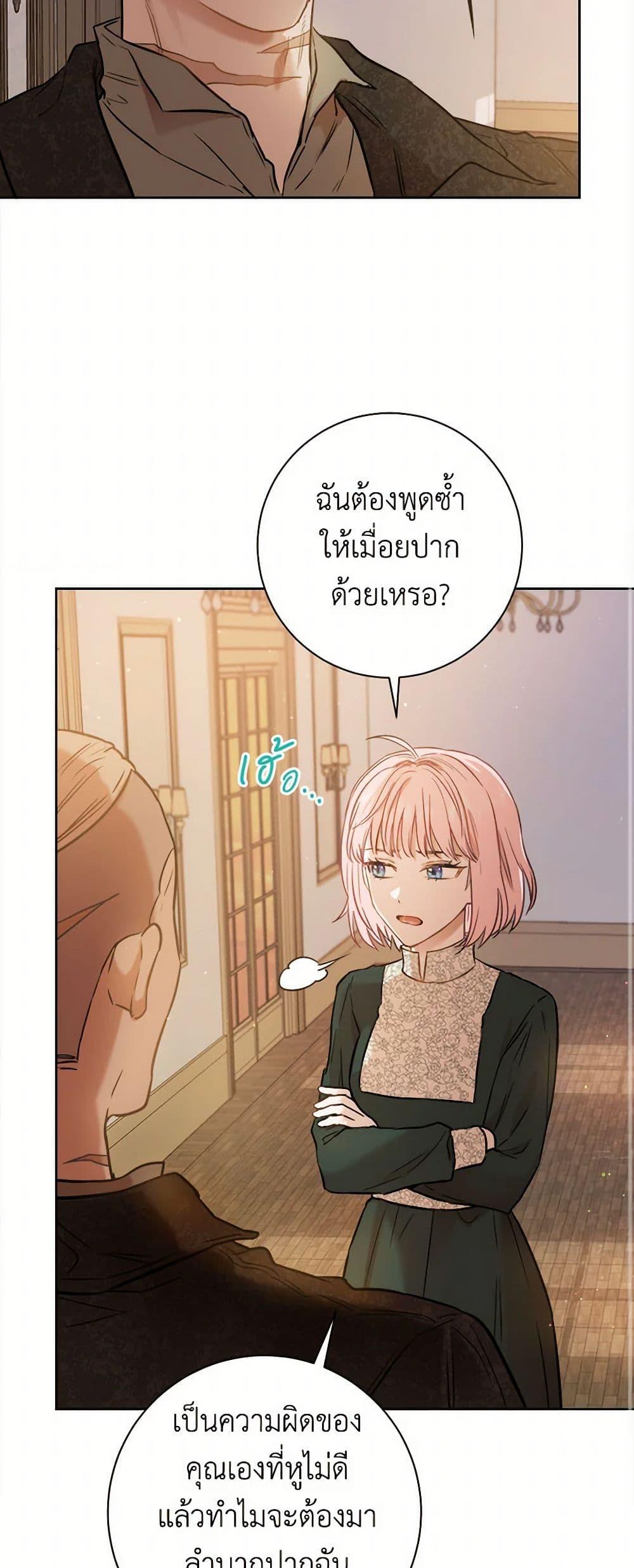Manga-lc-com อ่านมังงะ อ่านการ์ตูน ออนไลน์ ฟรี The Heiress’s Double Life ตอนที่ 1 2 3 4 5 6 7 8 9 10 11 12 13 14 ฟรี ไม่มีโฆษณา Manga-lc - อ่าน มังงะ อ่าน การ์ตูน ออนไลน์ อ่านมังงะ ฟรี