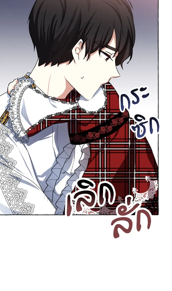 บุตรสาวของดยุกปีศาจ ตอนที่ 7 รูปที่ 103