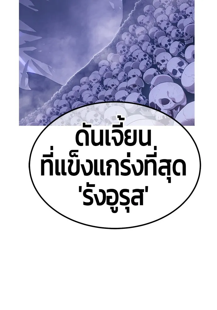 +99 ท่อนไม้พร้อมบวก ตอนที่ 62 รูปที่ 421