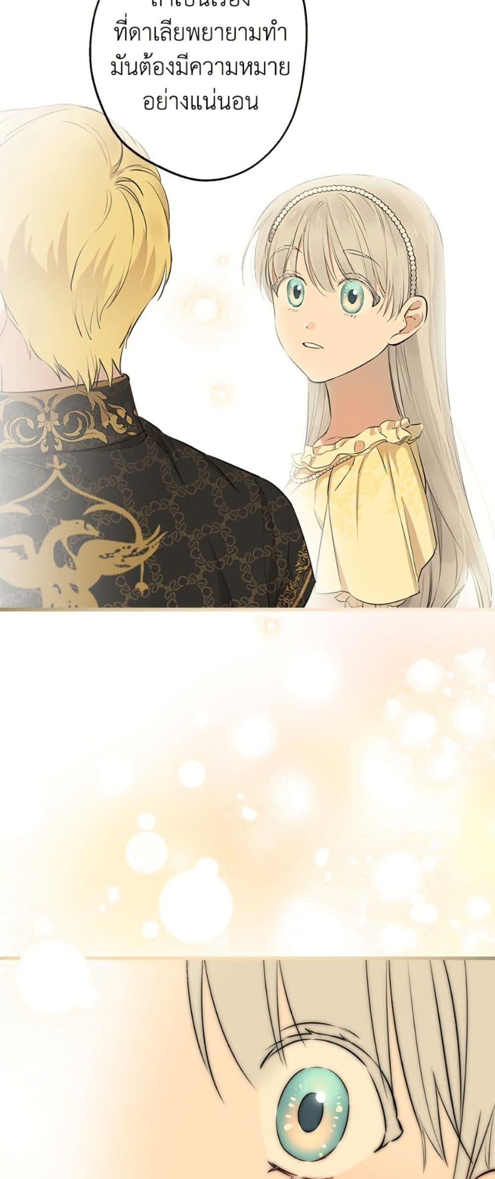 Manga-lc-com อ่านมังงะ อ่านการ์ตูน ออนไลน์ ฟรี The Strongest Characters in the World are Obsessed With Me ตอนที่ 1 2 3 4 5 6 7 8 9 10 11 12 13 14 ฟรี ไม่มีโฆษณา Manga-lc - อ่าน มังงะ อ่าน การ์ตูน ออนไลน์ อ่านมังงะ ฟรี