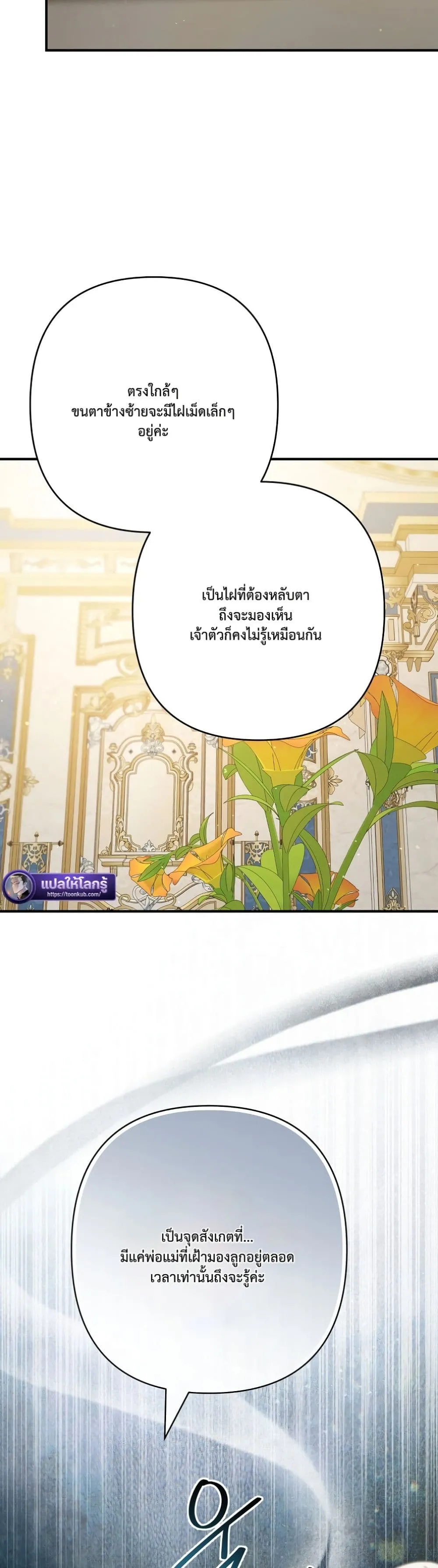 Manga-lc-com อ่านมังงะ อ่านการ์ตูน ออนไลน์ ฟรี I Faked a Pregnancy, but My Husband Returned ตอนที่ 1 2 3 4 5 6 7 8 9 10 11 12 13 14 ฟรี ไม่มีโฆษณา Manga-lc - อ่าน มังงะ อ่าน การ์ตูน ออนไลน์ อ่านมังงะ ฟรี