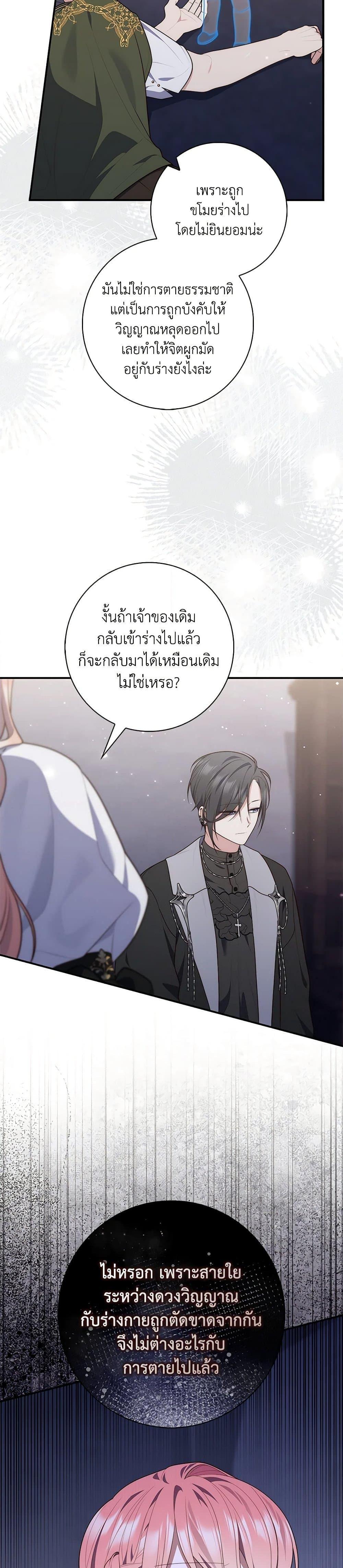 Manga-lc-com อ่านมังงะ อ่านการ์ตูน ออนไลน์ ฟรี Fortune-Telling Lady ตอนที่ 1 2 3 4 5 6 7 8 9 10 11 12 13 14 ฟรี ไม่มีโฆษณา Manga-lc - อ่าน มังงะ อ่าน การ์ตูน ออนไลน์ อ่านมังงะ ฟรี