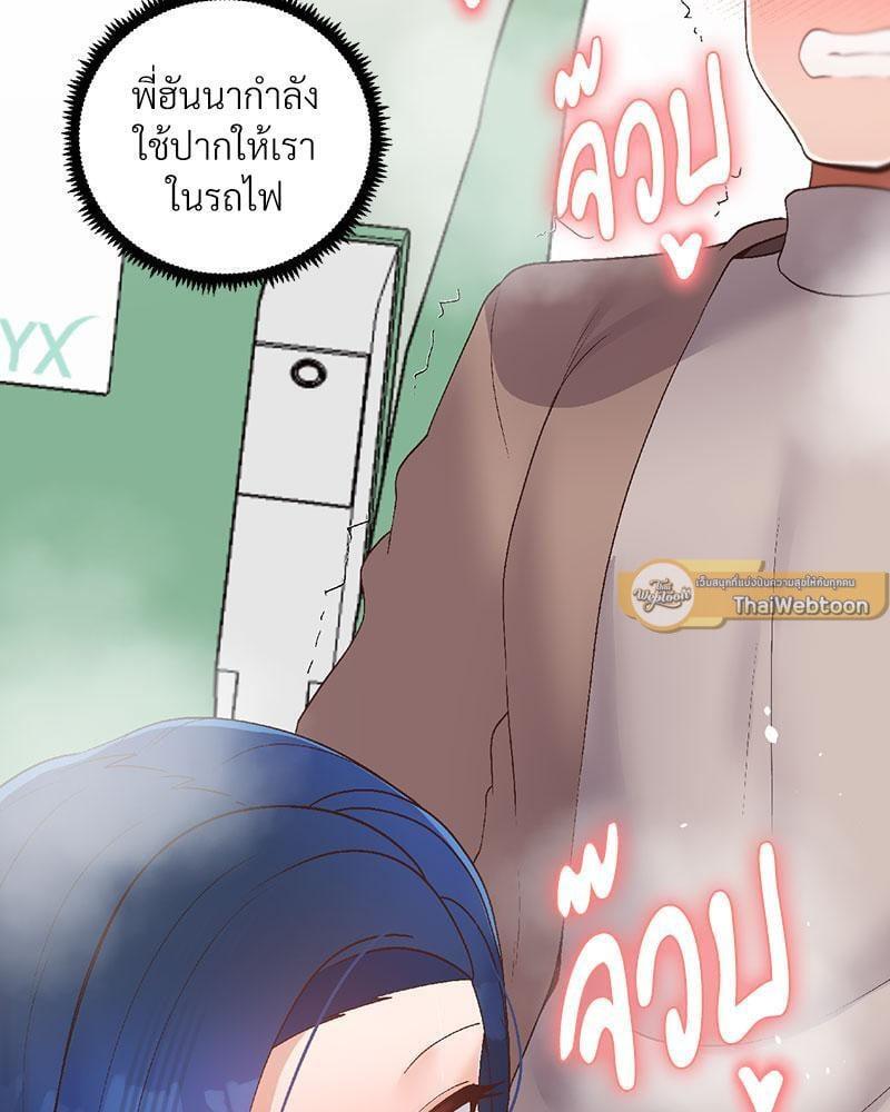 Doujin-Lc- อ่าน โดจิน มังฮวา เกาหลี ญี่ปุ่น จีน แปลไทย Family with Benefits ตอนที่ 1 2 3 4 5 6 7 8 9 10 11 12 13 14 ฟรี ไม่มีโฆษณา อ่าน โดจิน Manhwa เกาหลี ญี่ปุ่น จีน เรามีครบ คัดมาให้เน้นๆ โดจิน 18+ รับประกันความฟินโดย  Doujin Lc