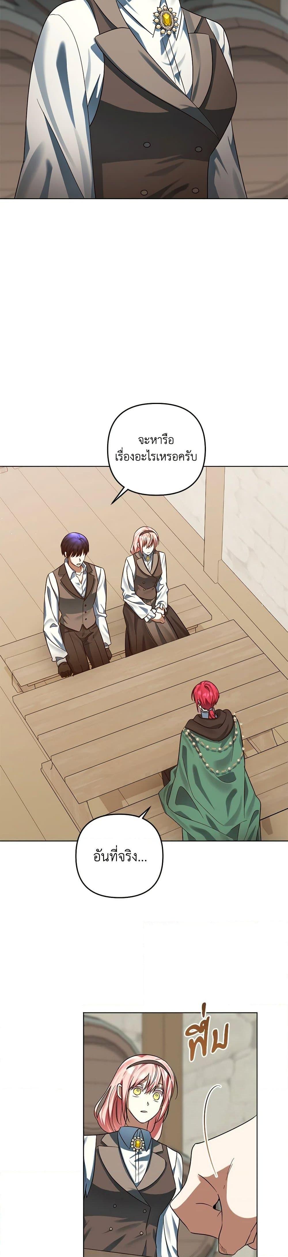 Manga-lc-com อ่านมังงะ อ่านการ์ตูน ออนไลน์ ฟรี You Awakened while I Was Dead ตอนที่ 1 2 3 4 5 6 7 8 9 10 11 12 13 14 ฟรี ไม่มีโฆษณา Manga-lc - อ่าน มังงะ อ่าน การ์ตูน ออนไลน์ อ่านมังงะ ฟรี