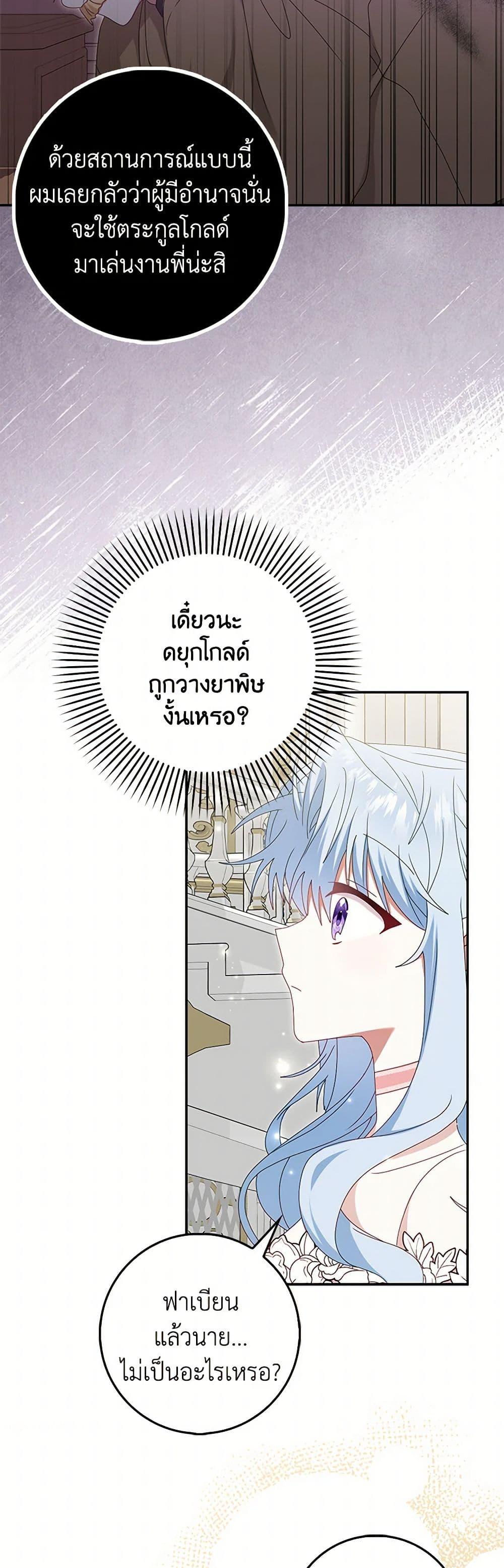 Manga-lc-com อ่านมังงะ อ่านการ์ตูน ออนไลน์ ฟรี That Fishery, I’ll take it ตอนที่ 1 2 3 4 5 6 7 8 9 10 11 12 13 14 ฟรี ไม่มีโฆษณา Manga-lc - อ่าน มังงะ อ่าน การ์ตูน ออนไลน์ อ่านมังงะ ฟรี
