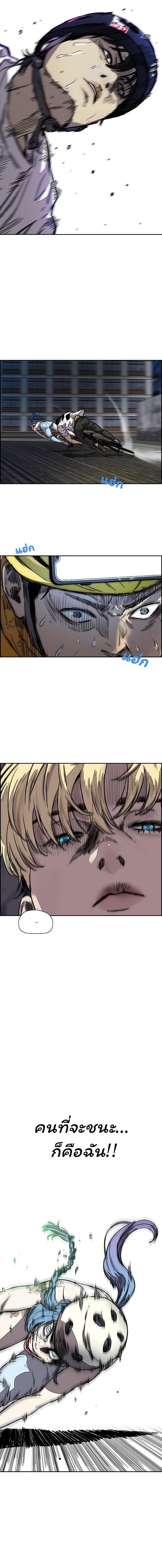 Manga-lc-com อ่านมังงะ อ่านการ์ตูน ออนไลน์ ฟรี Wind Breaker ปั่นสู้ฝัน ตอนที่ 1 2 3 4 5 6 7 8 9 10 11 12 13 14 ฟรี ไม่มีโฆษณา Manga-lc - อ่าน มังงะ อ่าน การ์ตูน ออนไลน์ อ่านมังงะ ฟรี