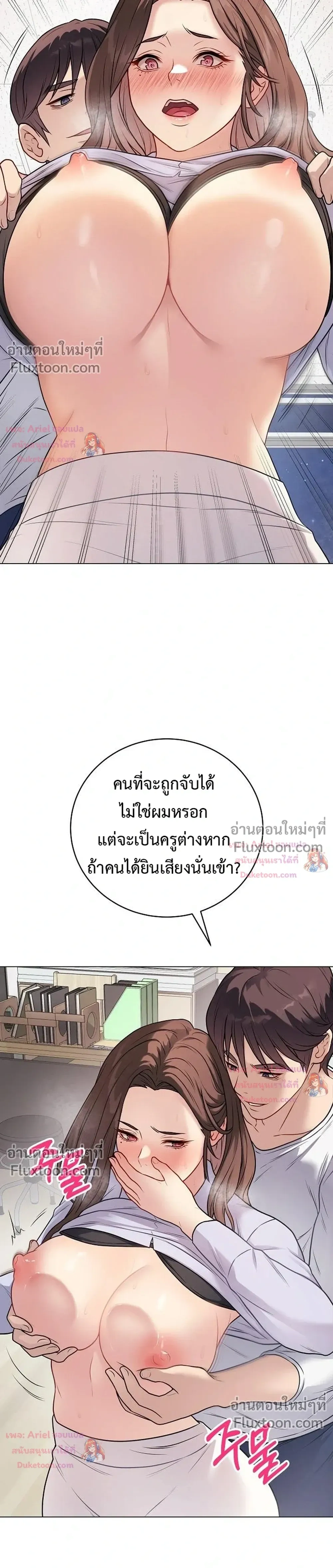 Doujin-Lc- อ่าน โดจิน มังฮวา เกาหลี ญี่ปุ่น จีน แปลไทย Private Academy สถาบันส่วนตัว ตอนที่ 1 2 3 4 5 6 7 8 9 10 11 12 13 14 ฟรี ไม่มีโฆษณา อ่าน โดจิน Manhwa เกาหลี ญี่ปุ่น จีน เรามีครบ คัดมาให้เน้นๆ โดจิน 18+ รับประกันความฟินโดย  Doujin Lc