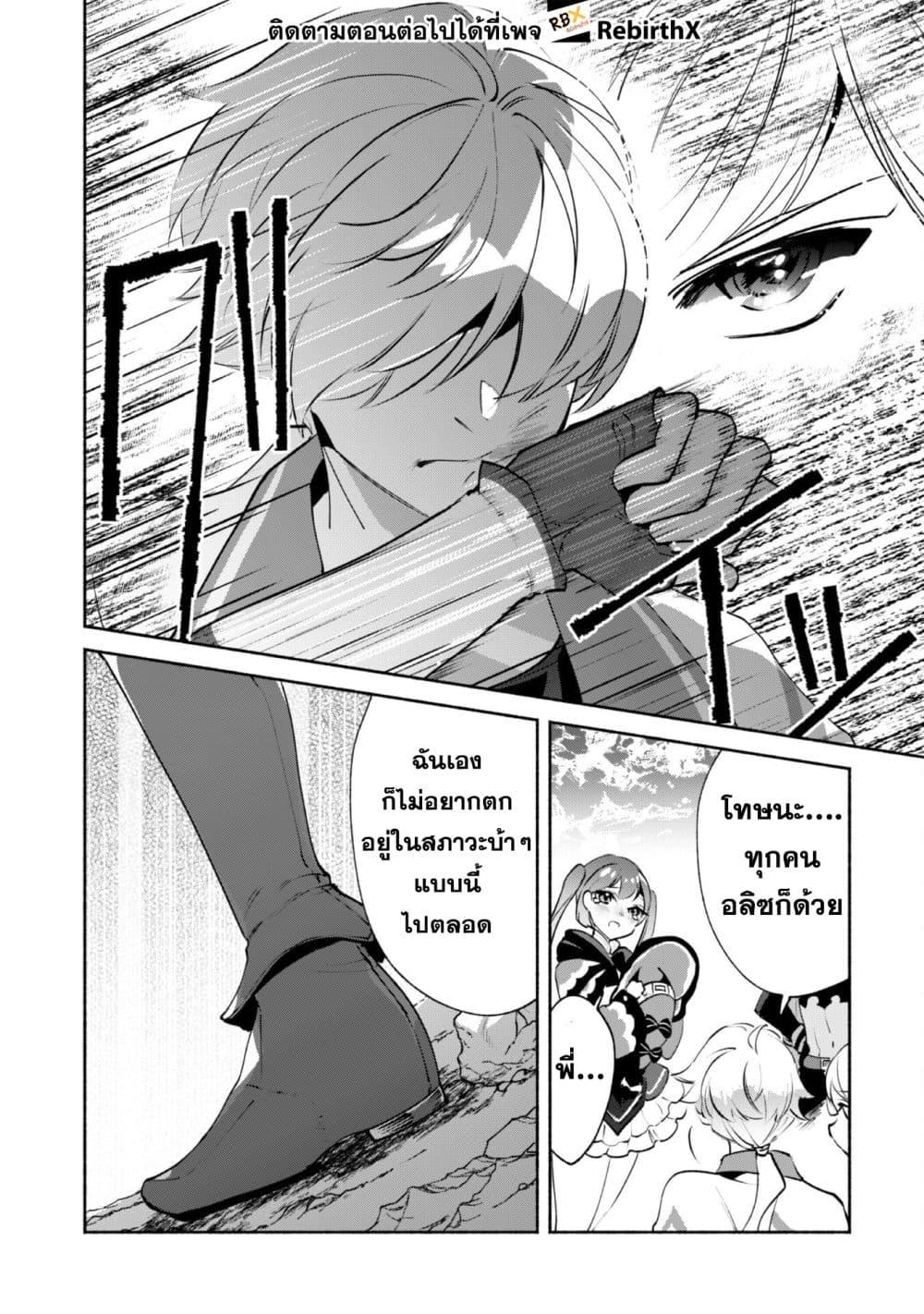 Manga-lc-com อ่านมังงะ อ่านการ์ตูน ออนไลน์ ฟรี Munou wa Fuyou to Iware “Tokei Tsukai” no Boku wa Shokunin Guild kara Oidasareru mo, Dungeon no Shinbu de Shin mo Chikara ni Kakusei suru ตอนที่ 1 2 3 4 5 6 7 8 9 10 11 12 13 14 ฟรี ไม่มีโฆษณา Manga-lc - อ่าน มังงะ อ่าน การ์ตูน ออนไลน์ อ่านมังงะ ฟรี