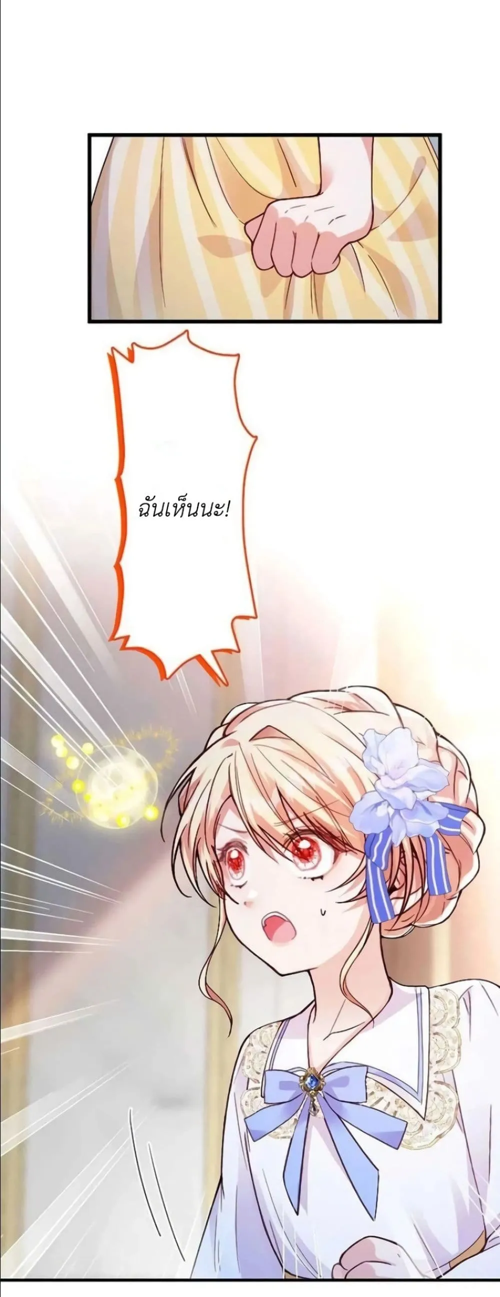 Manga-lc-com อ่านมังงะ อ่านการ์ตูน ออนไลน์ ฟรี I’m a Contract Stepmother, but the Tyrant Is Way Too Overpro ตอนที่ 1 2 3 4 5 6 7 8 9 10 11 12 13 14 ฟรี ไม่มีโฆษณา Manga-lc - อ่าน มังงะ อ่าน การ์ตูน ออนไลน์ อ่านมังงะ ฟรี