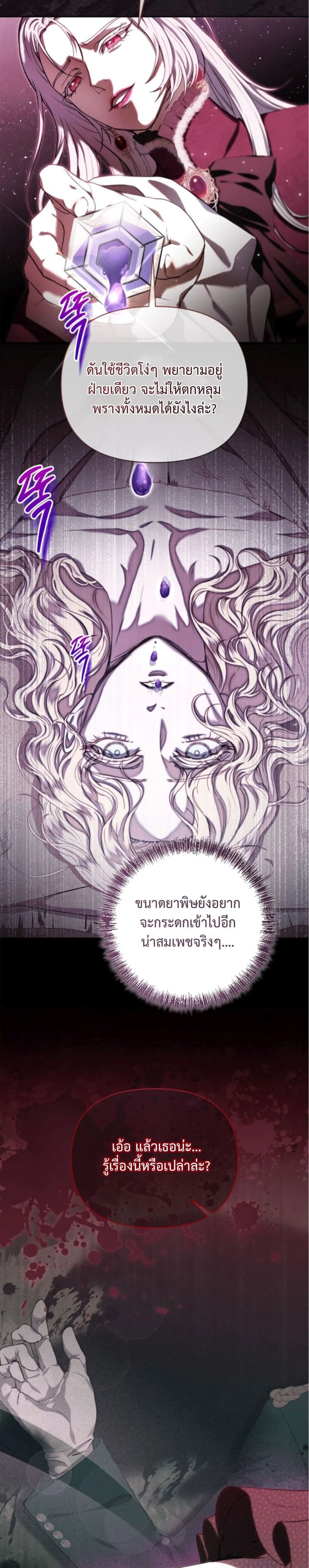 Manga-lc-com อ่านมังงะ อ่านการ์ตูน ออนไลน์ ฟรี You Are at the End of the Downfall ตอนที่ 1 2 3 4 5 6 7 8 9 10 11 12 13 14 ฟรี ไม่มีโฆษณา Manga-lc - อ่าน มังงะ อ่าน การ์ตูน ออนไลน์ อ่านมังงะ ฟรี