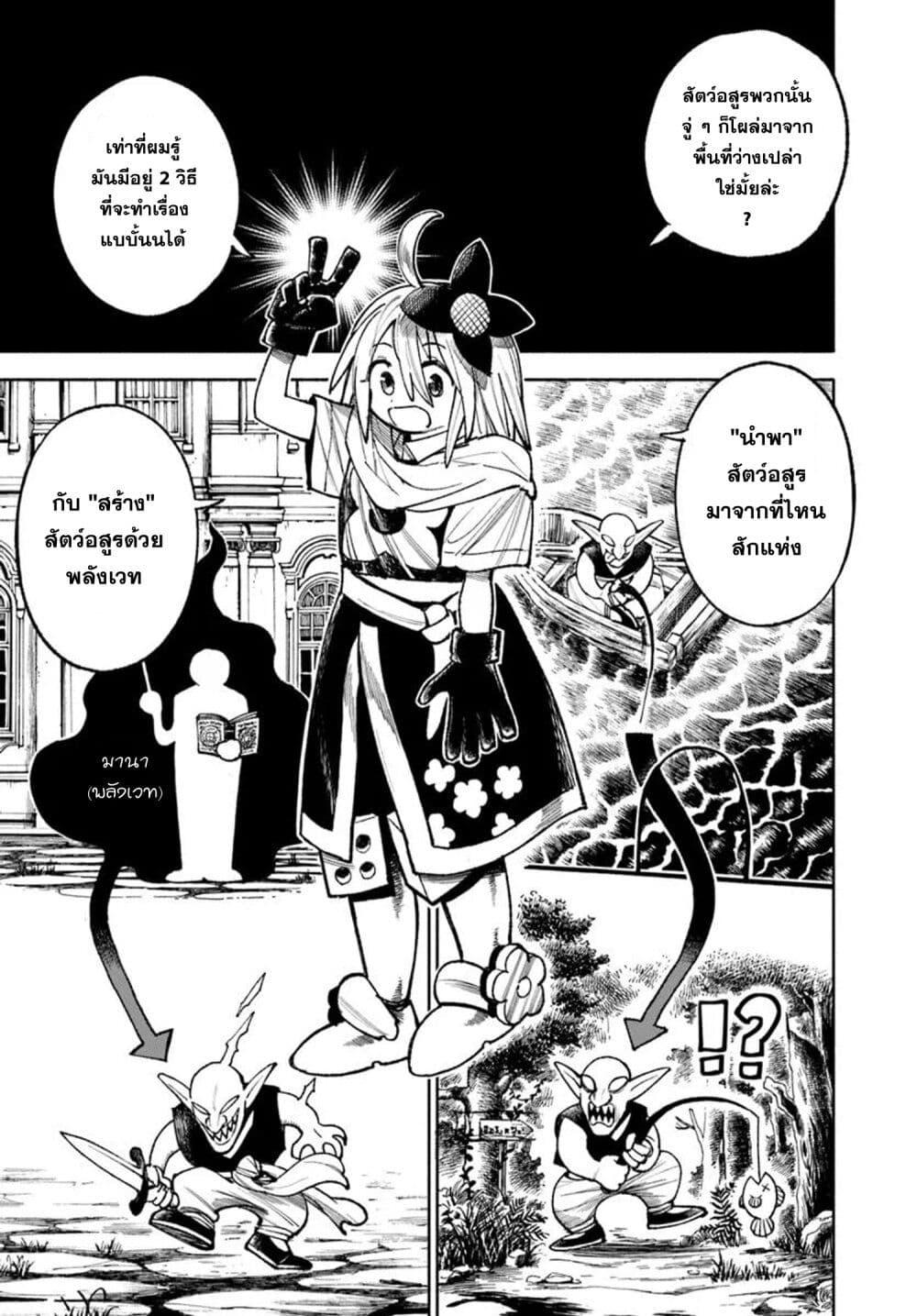 Manga-lc-com อ่านมังงะ อ่านการ์ตูน ออนไลน์ ฟรี Samurai in Another World ตอนที่ 1 2 3 4 5 6 7 8 9 10 11 12 13 14 ฟรี ไม่มีโฆษณา Manga-lc - อ่าน มังงะ อ่าน การ์ตูน ออนไลน์ อ่านมังงะ ฟรี