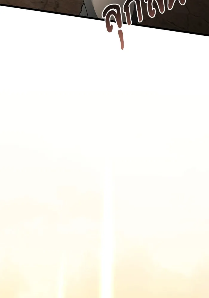 อัศวินดำล่าท้าเวลา ตอนที่ 50 รูปที่ 109