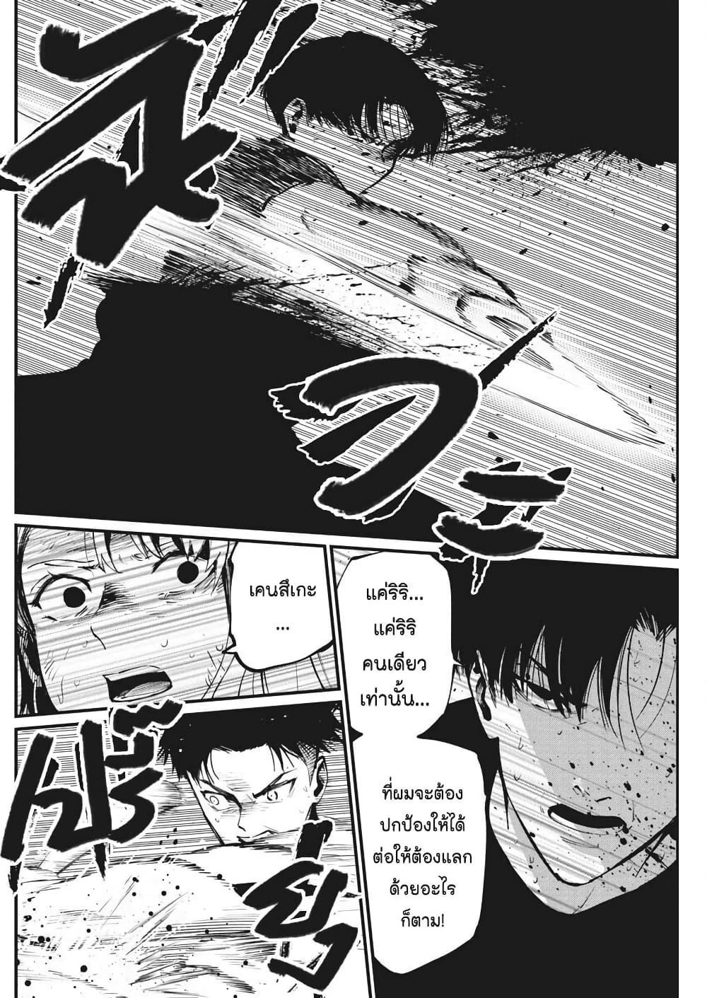 Manga-lc-com อ่านมังงะ อ่านการ์ตูน ออนไลน์ ฟรี Bokura no Natsu ga Saketeiku ตอนที่ 1 2 3 4 5 6 7 8 9 10 11 12 13 14 ฟรี ไม่มีโฆษณา Manga-lc - อ่าน มังงะ อ่าน การ์ตูน ออนไลน์ อ่านมังงะ ฟรี