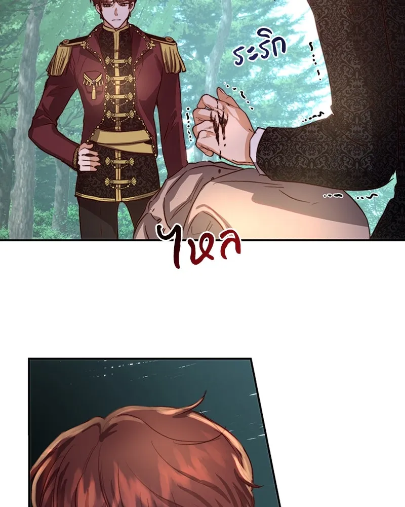 เจ้าหญิงคลั่งแห่งวังหลวง ตอนที่ 20 รูปที่ 10