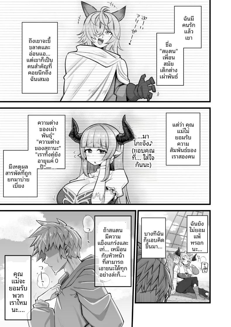 Doujin-Lc- อ่าน โดจิน มังฮวา เกาหลี ญี่ปุ่น จีน แปลไทย ต้องการผู้ชายที่เเข็งเเรง (Kira Boshi) (Granblue Fantasy) ตอนที่ 1 2 3 4 5 6 7 8 9 10 11 12 13 14 ฟรี ไม่มีโฆษณา อ่าน โดจิน Manhwa เกาหลี ญี่ปุ่น จีน เรามีครบ คัดมาให้เน้นๆ โดจิน 18+ รับประกันความฟินโดย  Doujin Lc