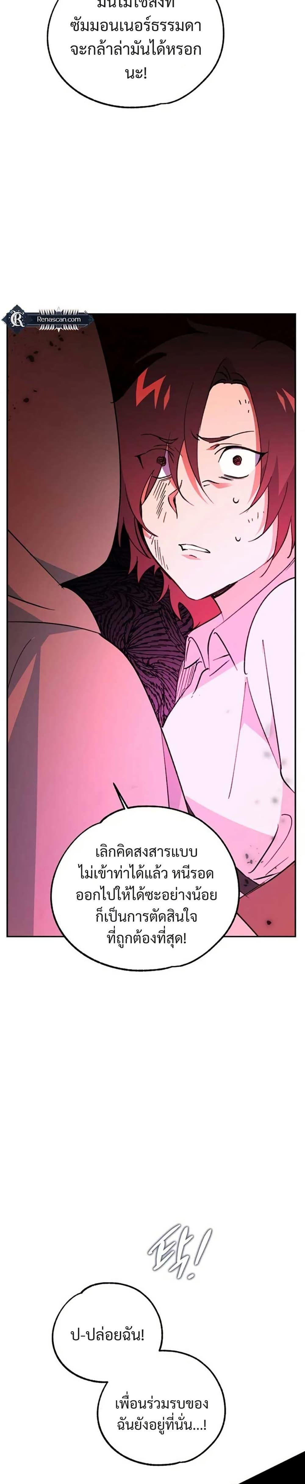 Manga-lc-com อ่านมังงะ อ่านการ์ตูน ออนไลน์ ฟรี Steal from the Devil’s Pocket ตอนที่ 1 2 3 4 5 6 7 8 9 10 11 12 13 14 ฟรี ไม่มีโฆษณา Manga-lc - อ่าน มังงะ อ่าน การ์ตูน ออนไลน์ อ่านมังงะ ฟรี