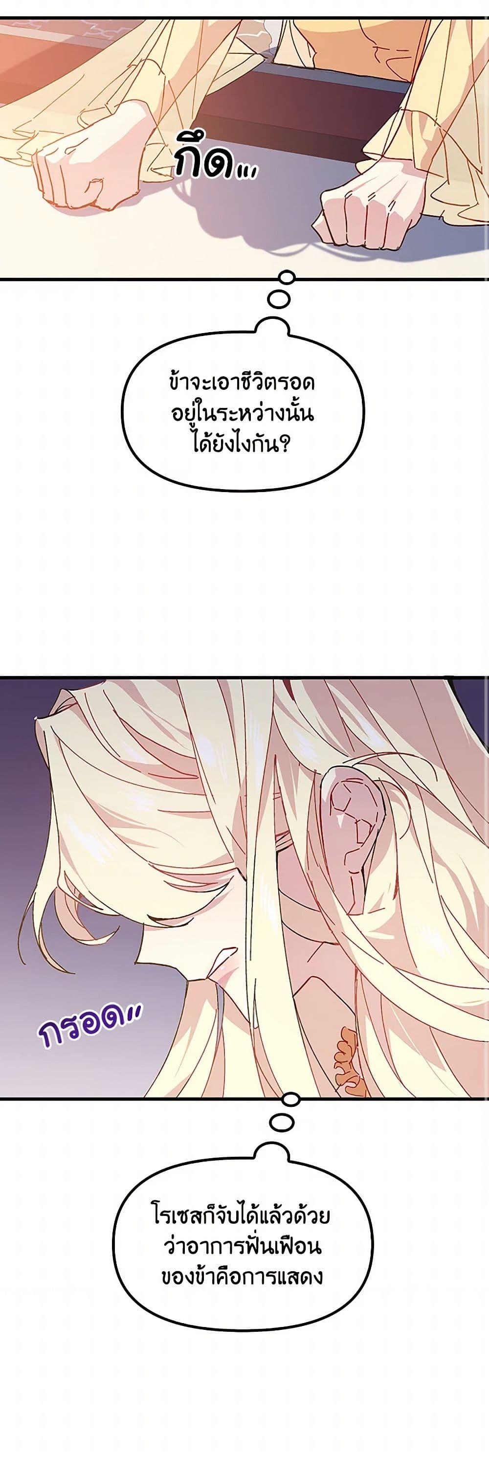 Manga-lc-com อ่านมังงะ อ่านการ์ตูน ออนไลน์ ฟรี The Princess Pretends to Be Crazy ตอนที่ 1 2 3 4 5 6 7 8 9 10 11 12 13 14 ฟรี ไม่มีโฆษณา Manga-lc - อ่าน มังงะ อ่าน การ์ตูน ออนไลน์ อ่านมังงะ ฟรี