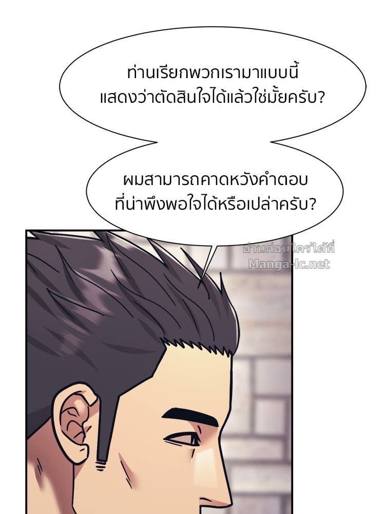 Doujin-Lc- อ่าน โดจิน มังฮวา เกาหลี ญี่ปุ่น จีน แปลไทย โคตรแกร่ง ตอนที่ 1 2 3 4 5 6 7 8 9 10 11 12 13 14 ฟรี ไม่มีโฆษณา อ่าน โดจิน Manhwa เกาหลี ญี่ปุ่น จีน เรามีครบ คัดมาให้เน้นๆ โดจิน 18+ รับประกันความฟินโดย Doujin Lc