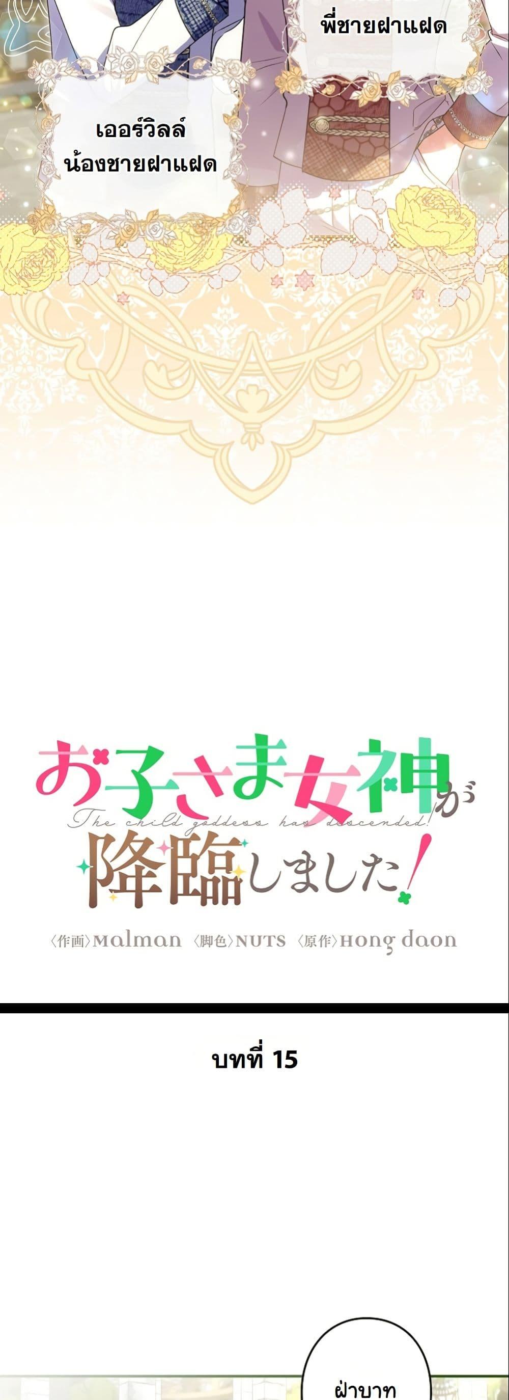 Manga-lc-com อ่านมังงะ อ่านการ์ตูน ออนไลน์ ฟรี I Became a Human’s Daughter ตอนที่ 1 2 3 4 5 6 7 8 9 10 11 12 13 14 ฟรี ไม่มีโฆษณา Manga-lc - อ่าน มังงะ อ่าน การ์ตูน ออนไลน์ อ่านมังงะ ฟรี