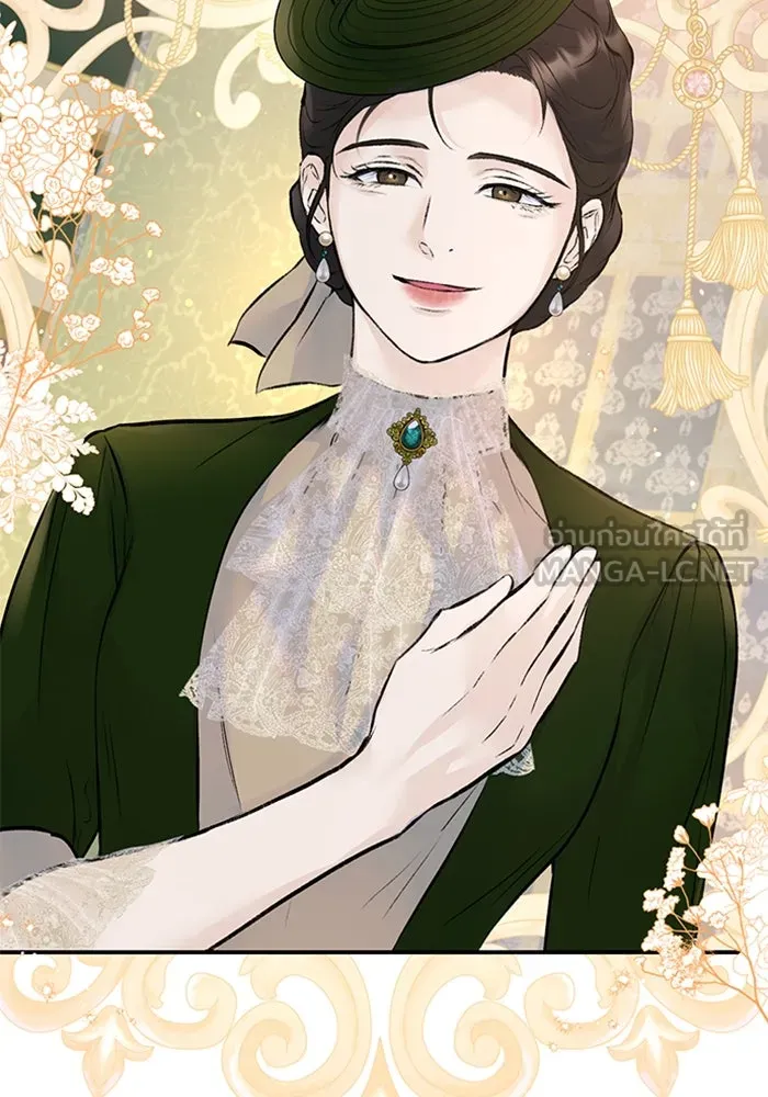 ไหนบอกว่าฉันใกล้ตาย ตอนที่ 20 รูปที่ 3