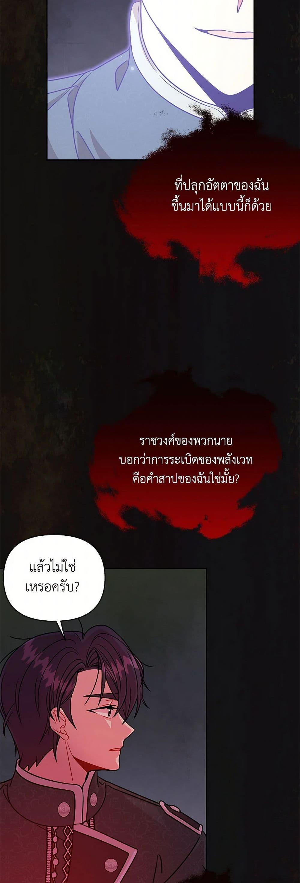 Manga-lc-com อ่านมังงะ อ่านการ์ตูน ออนไลน์ ฟรี My BFF is a Tyrant in Training ตอนที่ 1 2 3 4 5 6 7 8 9 10 11 12 13 14 ฟรี ไม่มีโฆษณา Manga-lc - อ่าน มังงะ อ่าน การ์ตูน ออนไลน์ อ่านมังงะ ฟรี