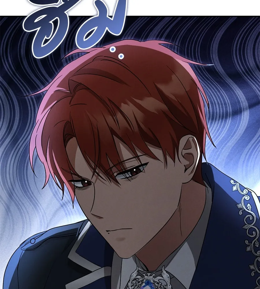 เรือนจำรัก ตอนที่ 9 รูปที่ 47