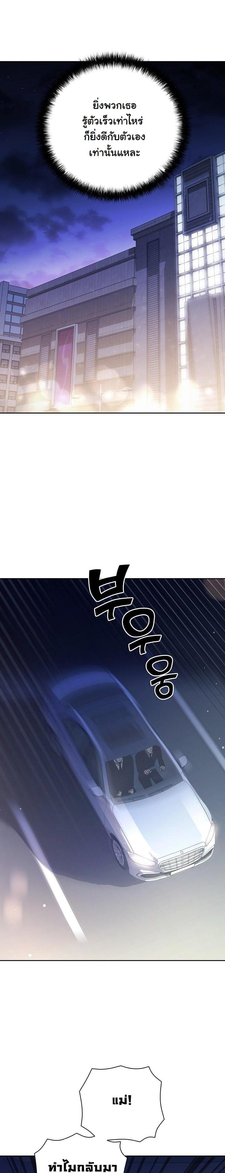 Manga-lc-com อ่านมังงะ อ่านการ์ตูน ออนไลน์ ฟรี The Sword God From a Ruined World ตอนที่ 1 2 3 4 5 6 7 8 9 10 11 12 13 14 ฟรี ไม่มีโฆษณา Manga-lc - อ่าน มังงะ อ่าน การ์ตูน ออนไลน์ อ่านมังงะ ฟรี