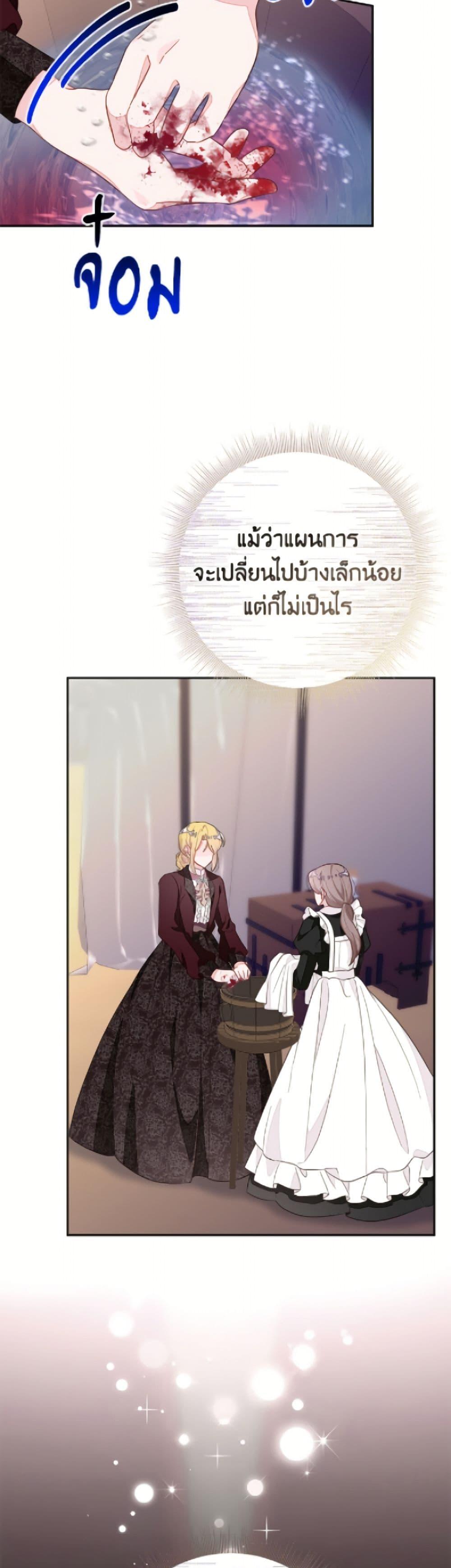 Manga-lc-com อ่านมังงะ อ่านการ์ตูน ออนไลน์ ฟรี The Bad Ending Of The Otome Game ตอนที่ 1 2 3 4 5 6 7 8 9 10 11 12 13 14 ฟรี ไม่มีโฆษณา Manga-lc - อ่าน มังงะ อ่าน การ์ตูน ออนไลน์ อ่านมังงะ ฟรี