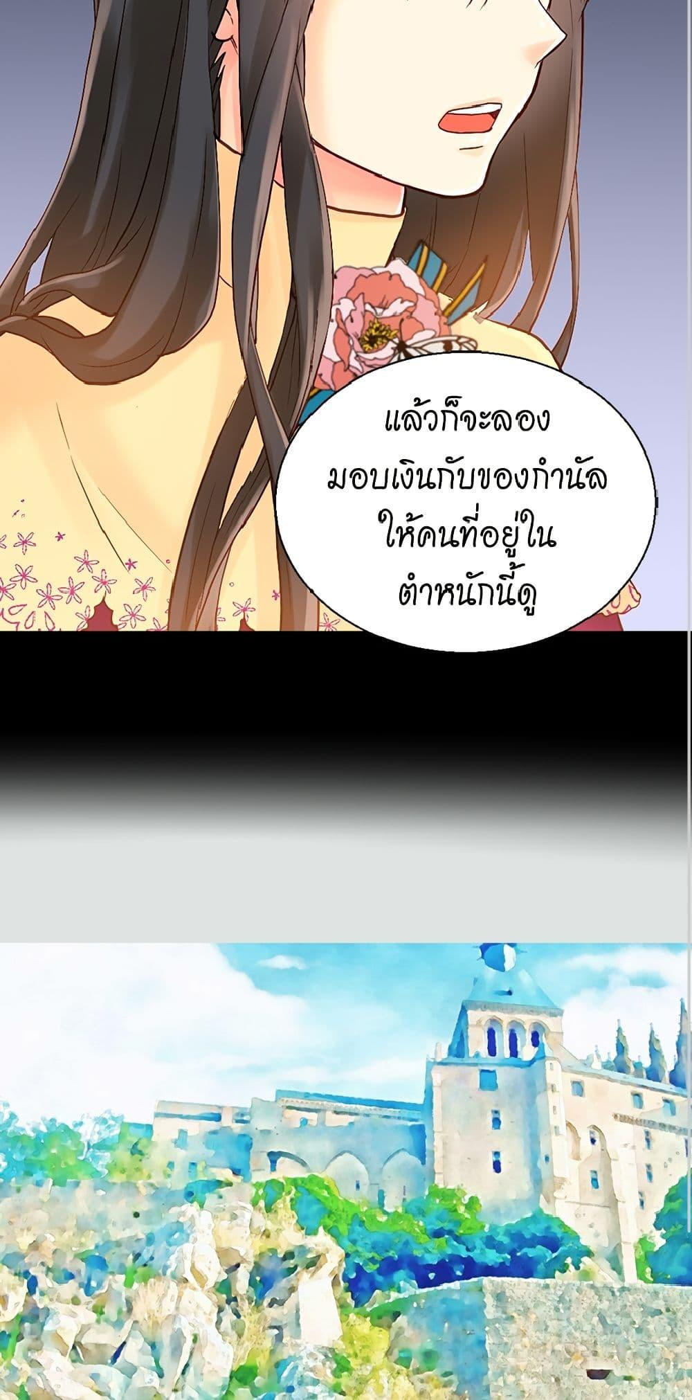 Manga-lc-com อ่านมังงะ อ่านการ์ตูน ออนไลน์ ฟรี Isekai Empress ตอนที่ 1 2 3 4 5 6 7 8 9 10 11 12 13 14 ฟรี ไม่มีโฆษณา Manga-lc - อ่าน มังงะ อ่าน การ์ตูน ออนไลน์ อ่านมังงะ ฟรี