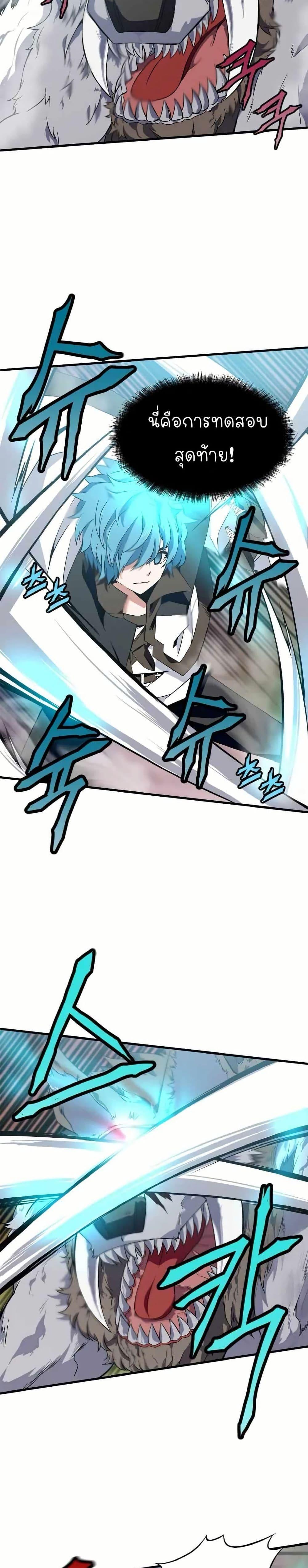 Manga-lc-com อ่านมังงะ อ่านการ์ตูน ออนไลน์ ฟรี Return of the Elemental Lord ตอนที่ 1 2 3 4 5 6 7 8 9 10 11 12 13 14 ฟรี ไม่มีโฆษณา Manga-lc - อ่าน มังงะ อ่าน การ์ตูน ออนไลน์ อ่านมังงะ ฟรี