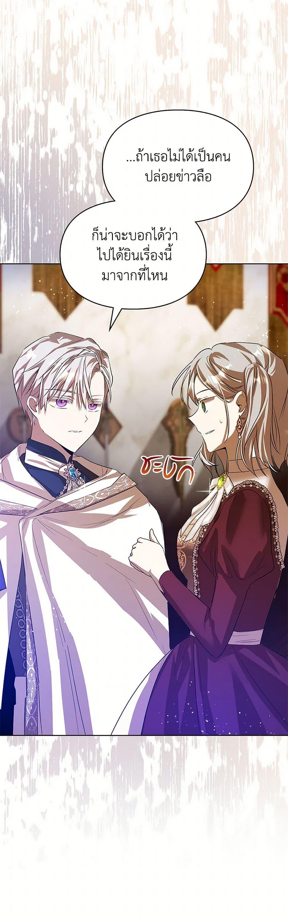 Manga-lc-com อ่านมังงะ อ่านการ์ตูน ออนไลน์ ฟรี The Heroine Had an Affair With My Fiance ตอนที่ 1 2 3 4 5 6 7 8 9 10 11 12 13 14 ฟรี ไม่มีโฆษณา Manga-lc - อ่าน มังงะ อ่าน การ์ตูน ออนไลน์ อ่านมังงะ ฟรี