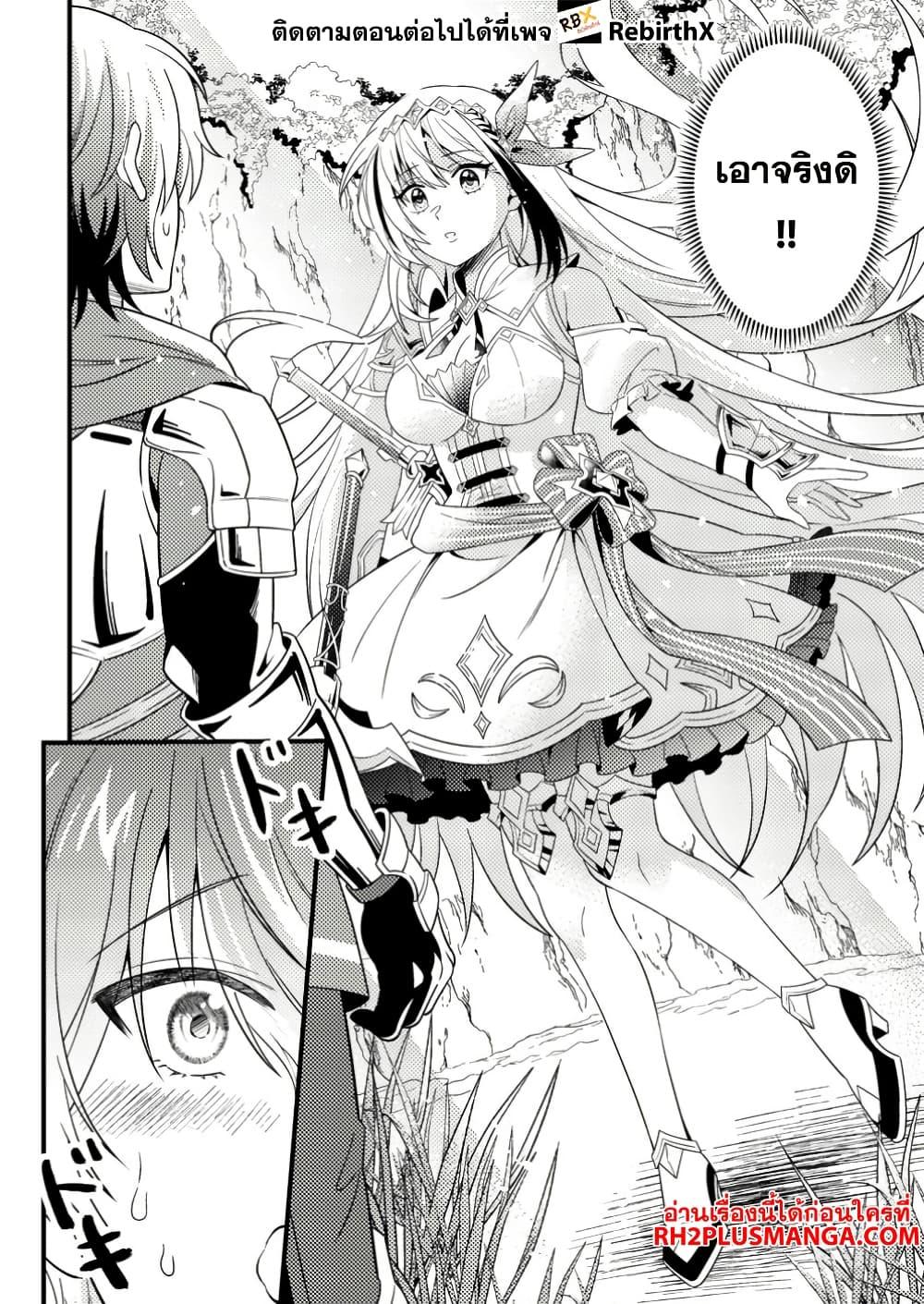 Manga-lc-com อ่านมังงะ อ่านการ์ตูน ออนไลน์ ฟรี Dungeon Haishin wo Kiriwasurerta Yuumei Haishinsha wo Tasuketara, Densetsu no Tansakusha toshite Bazuri Hajimeta ~Inkya no Ore, Nazo Skill da to Omotteita “Rule Mushi” de Ukkari Musou~ ตอนที่ 1 2 3 4 5 6 7 8 9 10 11 12 13 14 ฟรี ไม่มีโฆษณา Manga-lc - อ่าน มังงะ อ่าน การ์ตูน ออนไลน์ อ่านมังงะ ฟรี