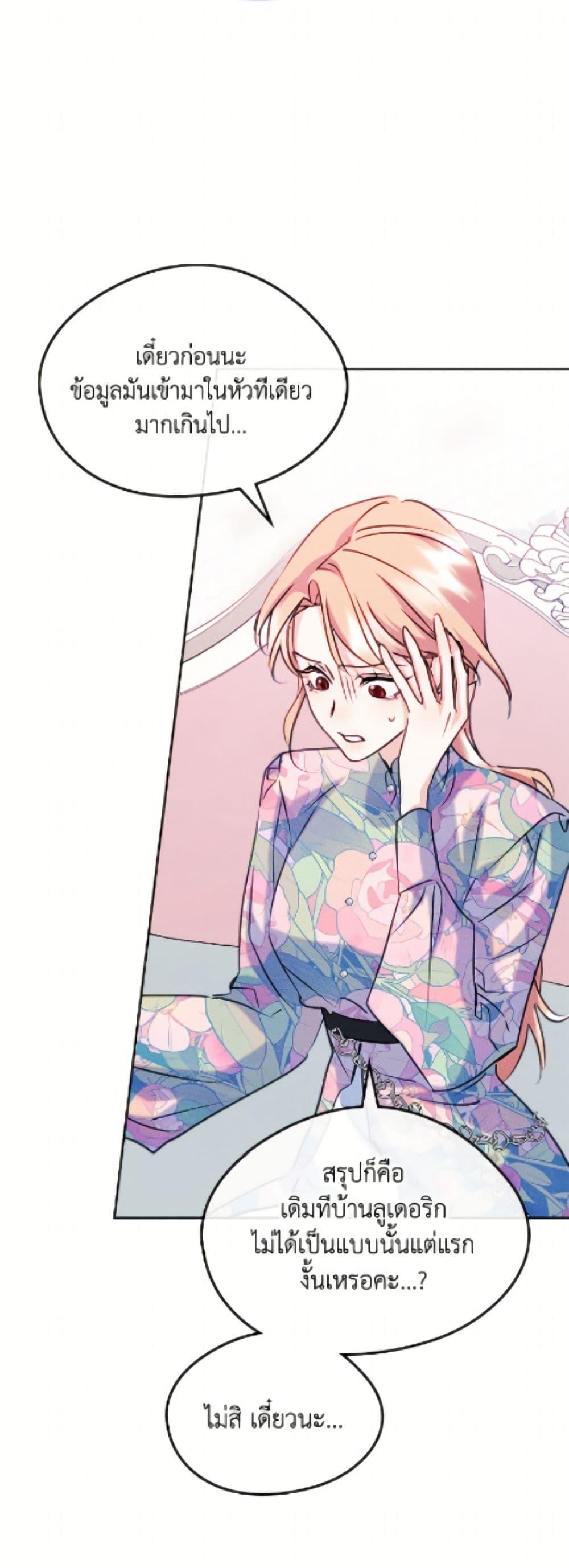 Manga-lc-com อ่านมังงะ อ่านการ์ตูน ออนไลน์ ฟรี I Became The Male Lead’s Female Friend ตอนที่ 1 2 3 4 5 6 7 8 9 10 11 12 13 14 ฟรี ไม่มีโฆษณา Manga-lc - อ่าน มังงะ อ่าน การ์ตูน ออนไลน์ อ่านมังงะ ฟรี