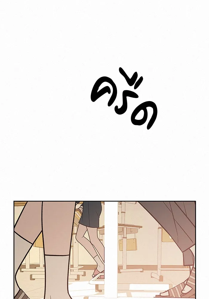 ปฏิบัติการรักวุ่นหัวใจ ตอนที่ 22 รูปที่ 125